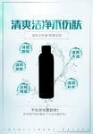 卸妆水