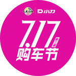  小刀 小