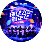  小刀 