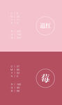 色卡 