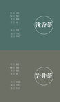 色卡 