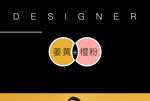 色卡 