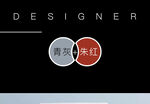 色卡 