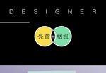 色卡 