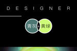 色卡 