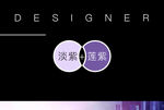 色卡 