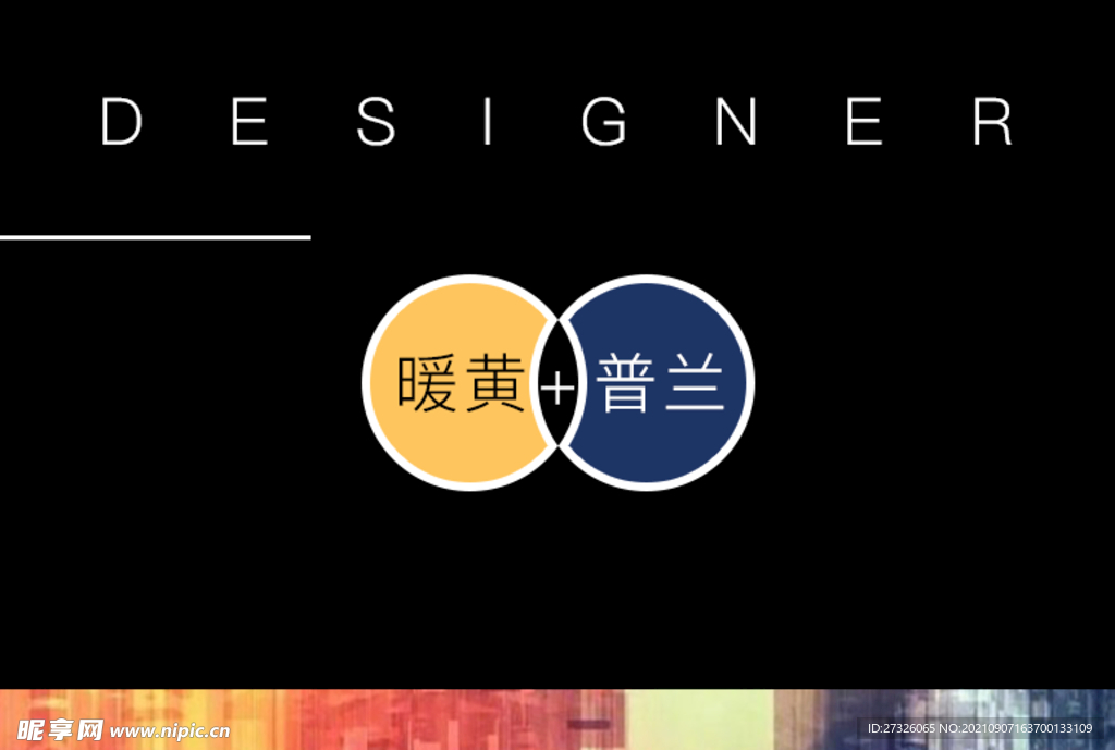 色卡