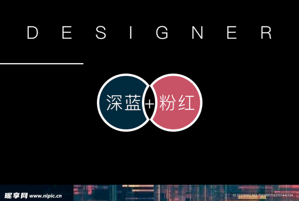 色卡
