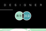 色卡 