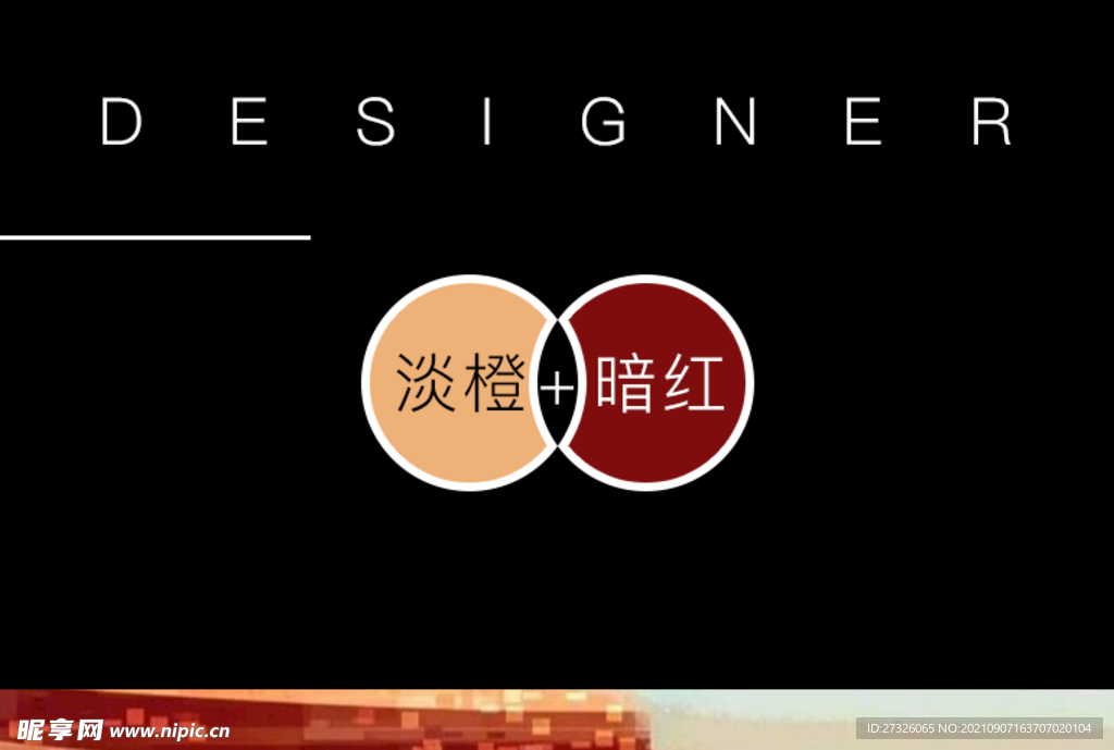 色卡