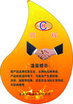 标签