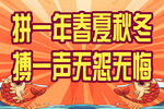 高考