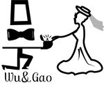 吴高 婚礼 求婚 logo