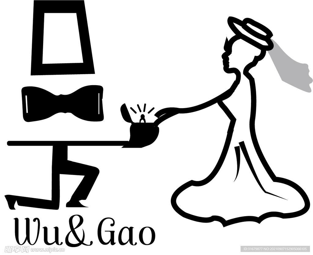吴高 婚礼 求婚 logo