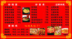 砂锅面