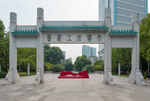 武汉大学牌坊