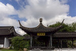 亭台楼阁 