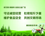 公益广告