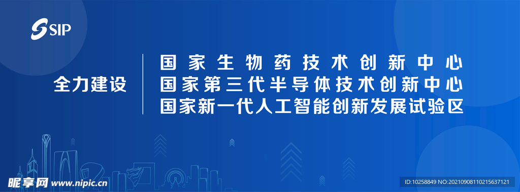 全力建设人工智能技术创新中心 