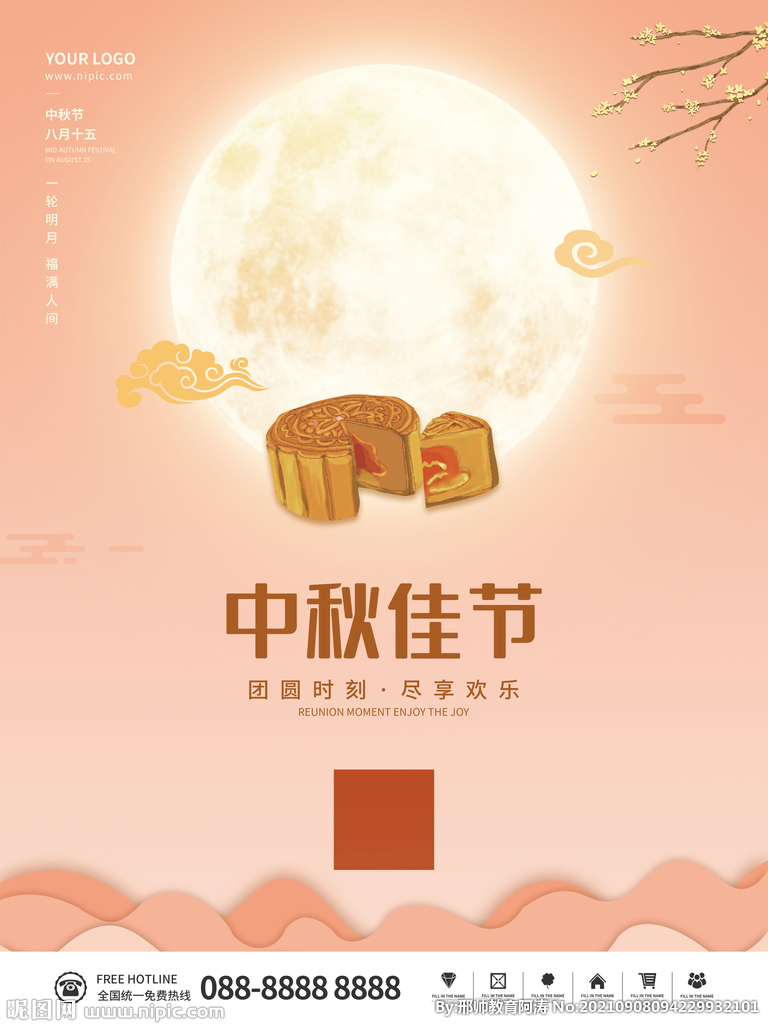 简约中秋节快乐月饼月亮背景海报