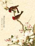 梅花