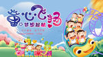幼儿园 