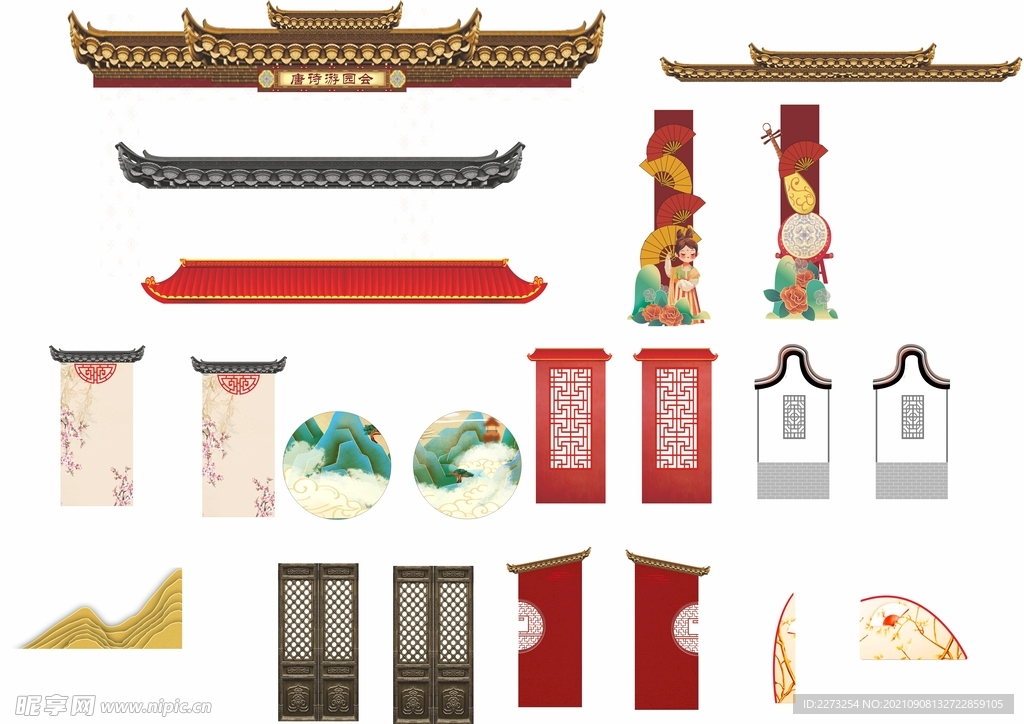 中式古典布景  婚礼 游园会