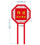 党建牌 村牌 路牌 铁艺 造形