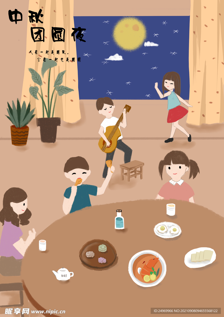 中秋插画  