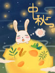 中秋插画  