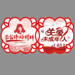 吊旗