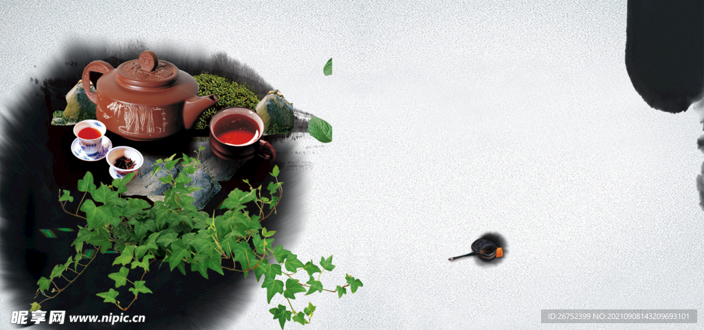 茶