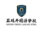 苏州外国语学校 标志 LOGO