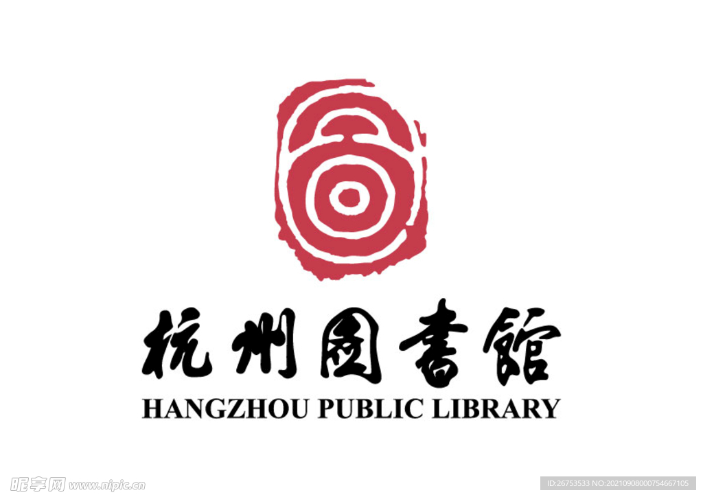 杭州图书馆 标志 LOGO