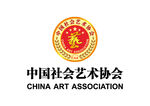 中国社会艺术协会 LOGO