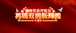 新辉煌