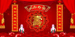 寿宴