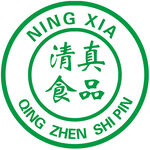 清真标志