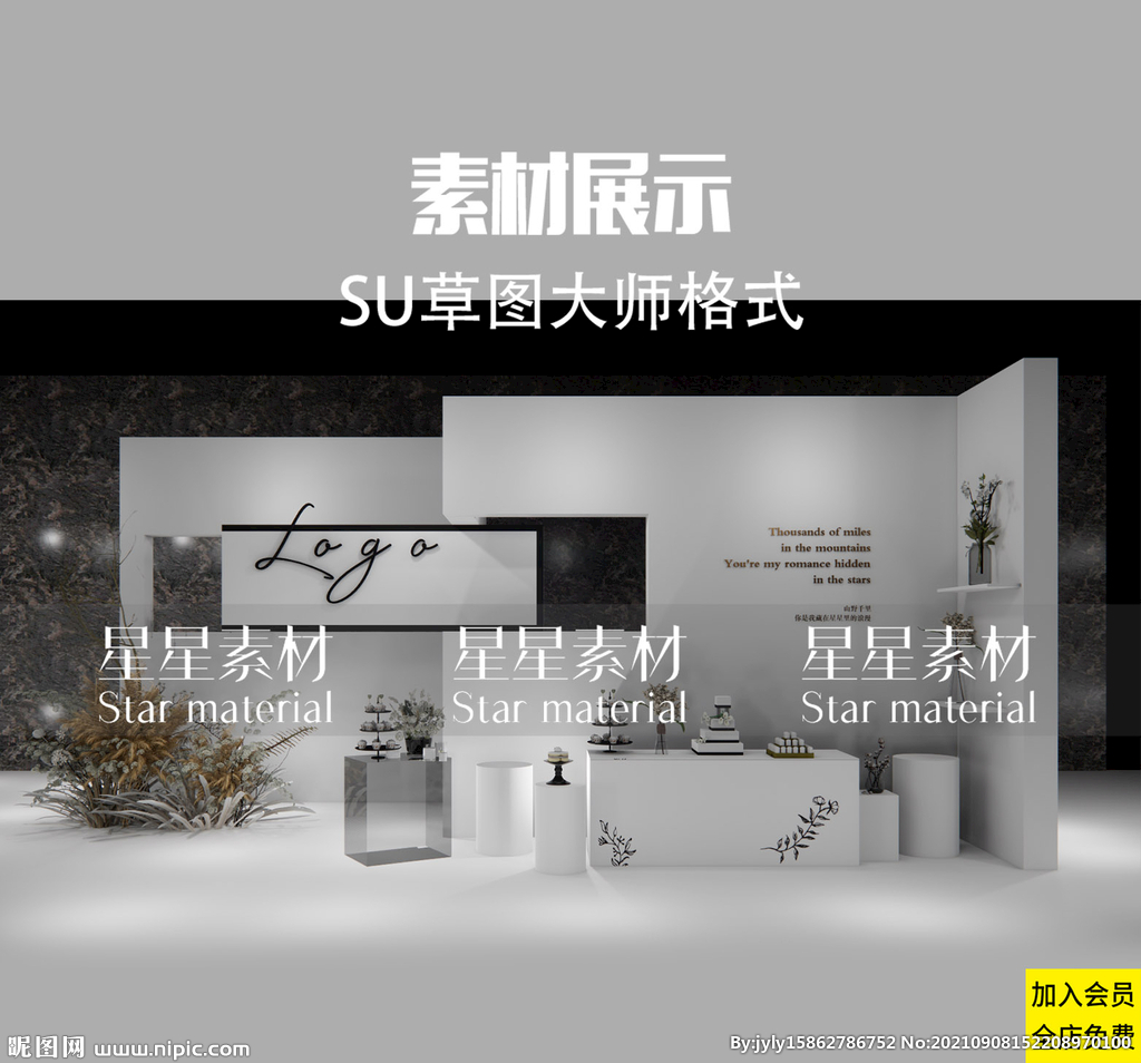 婚礼甜品区效果图