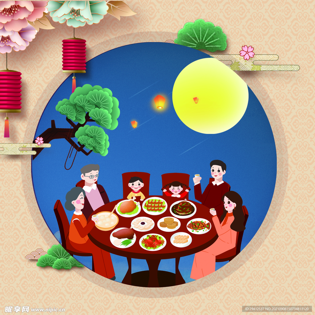 中秋包装