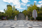 永州白石山公园