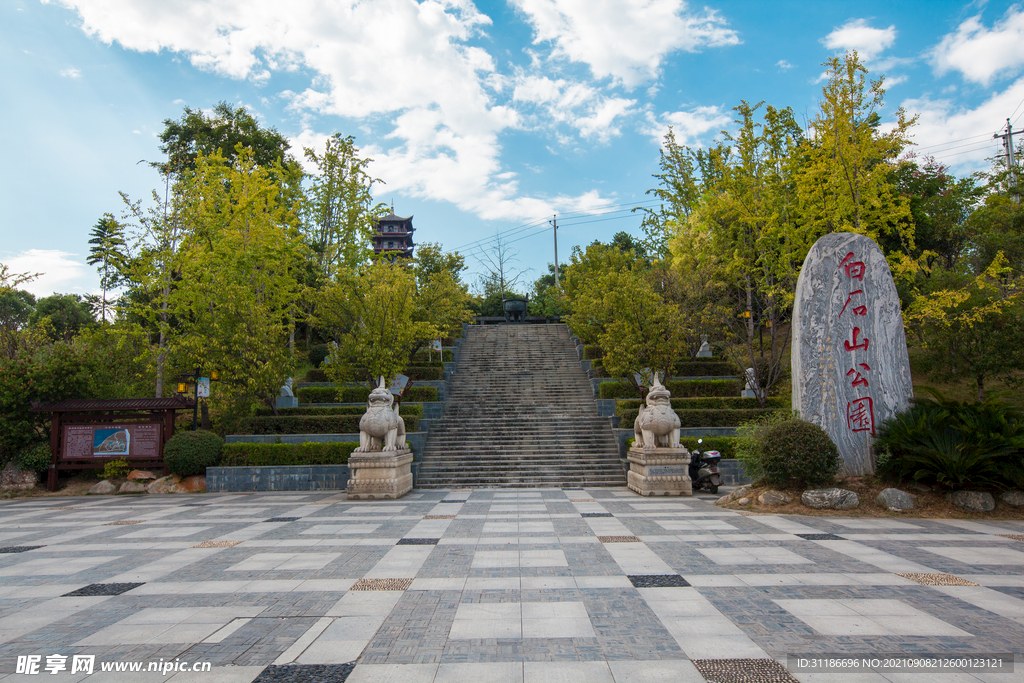 永州白石山公园