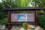 永州白石山公园
