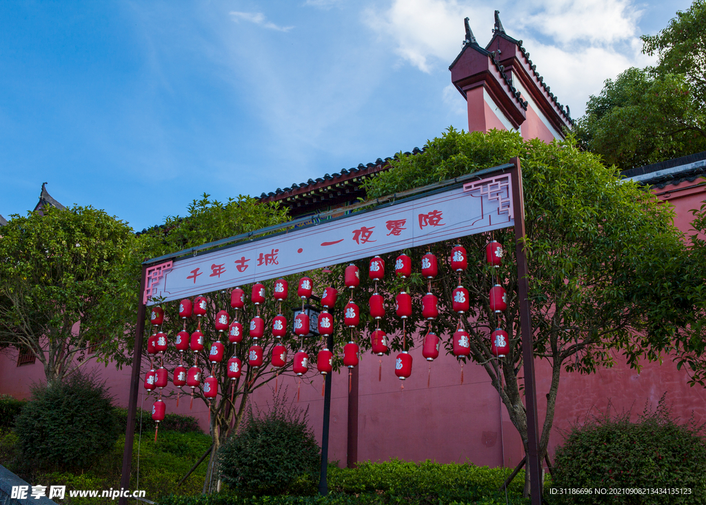 零陵东山景区 百步福道