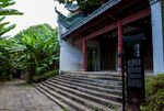 零陵东山景区 绿天庵