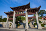 零陵东山景区