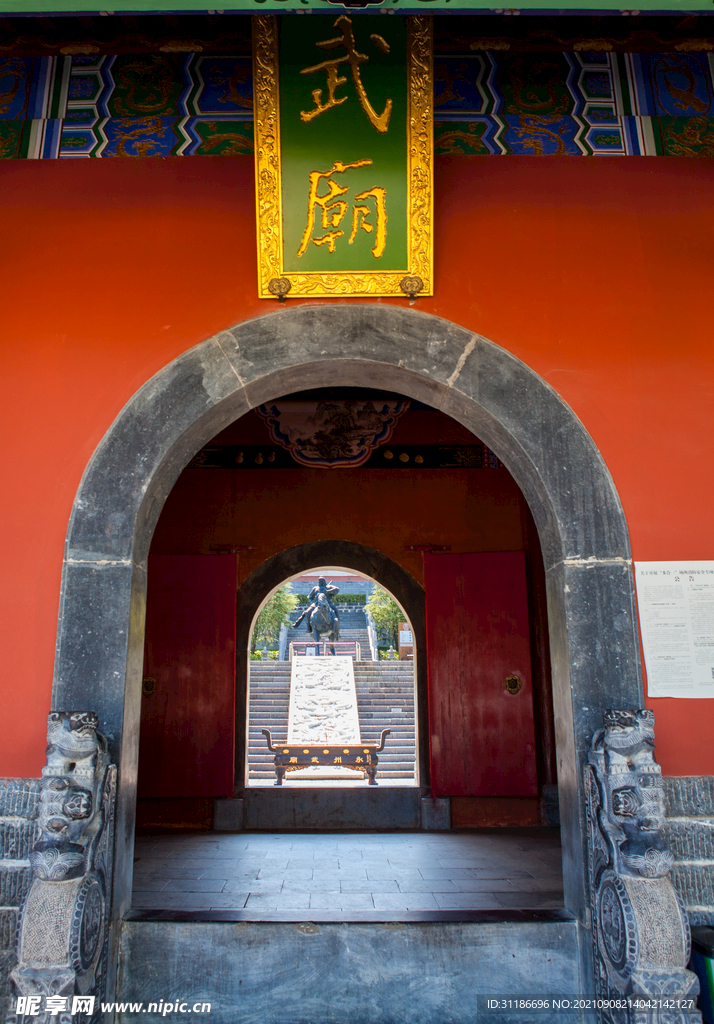 零陵东山景区 永州武庙