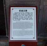 零陵东山景区 永州武庙