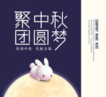 中秋手提袋