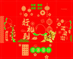 礼盒 桃子苹果
